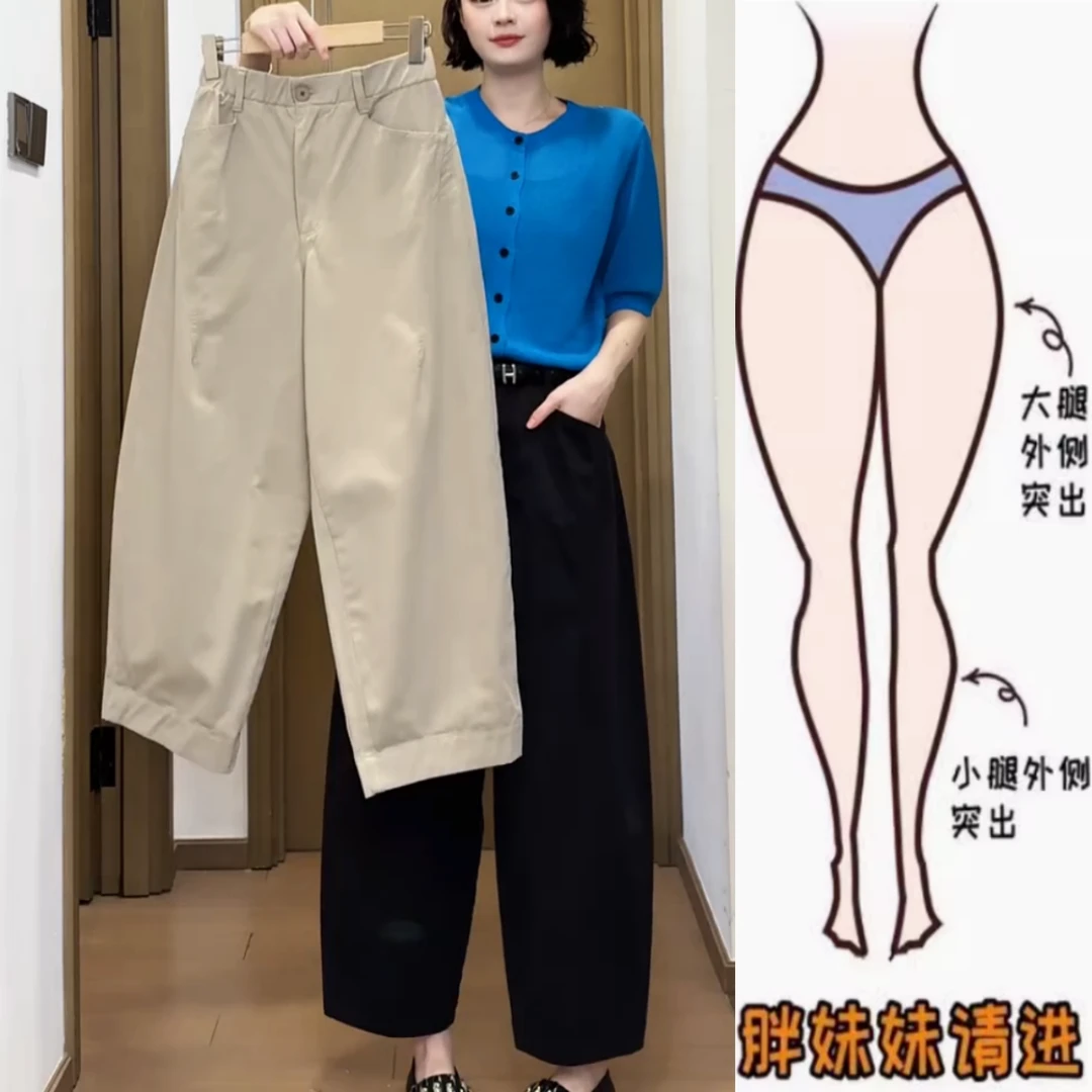 景倩妮韩系简约高级感休闲裤2025年夏季新款高腰显瘦九分阔腿裤子