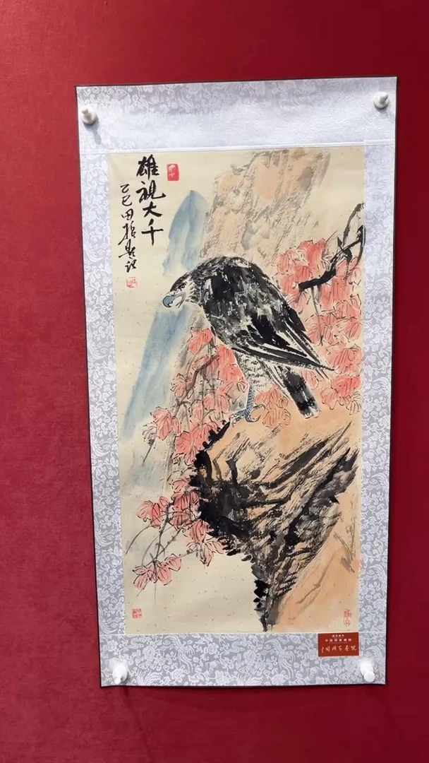 国画老师创作作品    117