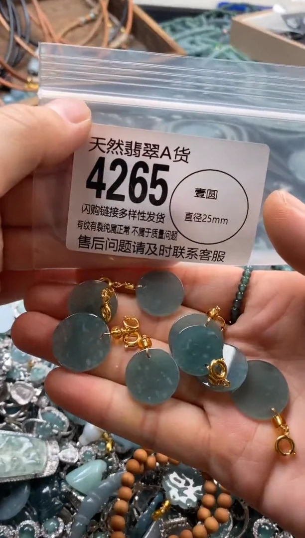 翡翠未镶嵌颈饰多样性发其一4265