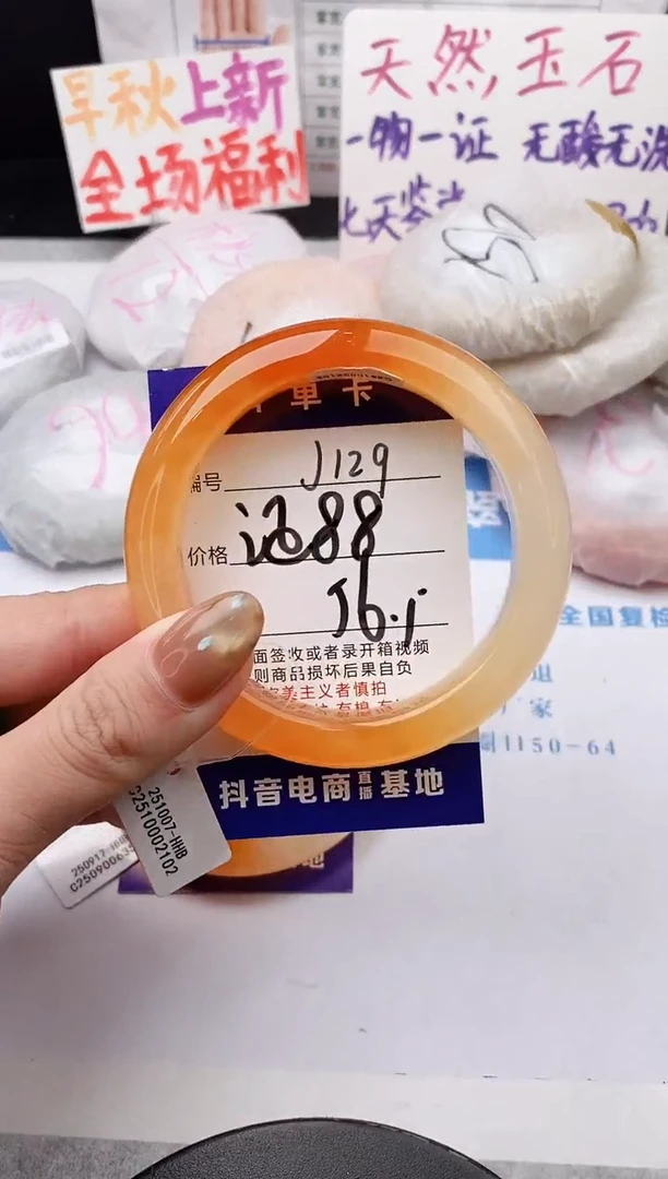 未镶嵌手镯石英质玉j129-HHB56+