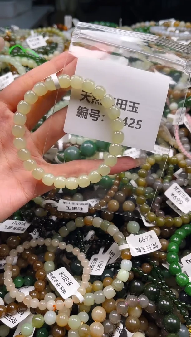 未镶嵌和田玉挂件1