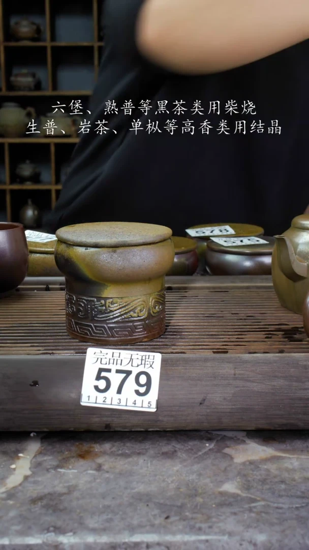 【闪购商品】壶579四大名陶钦州坭兴陶