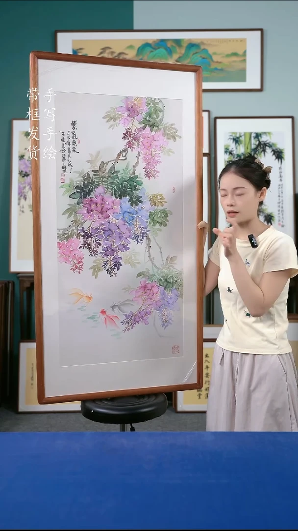 国画132  紫藤 65*125