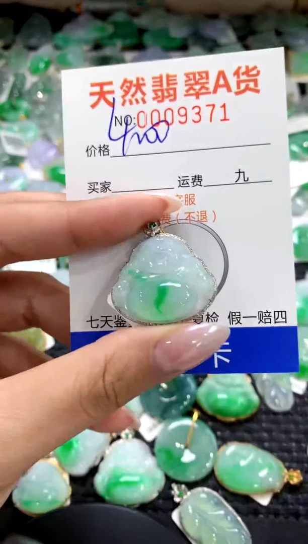颈饰18K金镶嵌翡翠1111111111111111