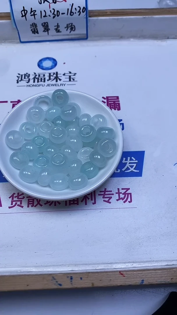 未镶嵌散珠玛瑙/玉髓D628 冰晴 面包扣13*8*内6mm5个8元