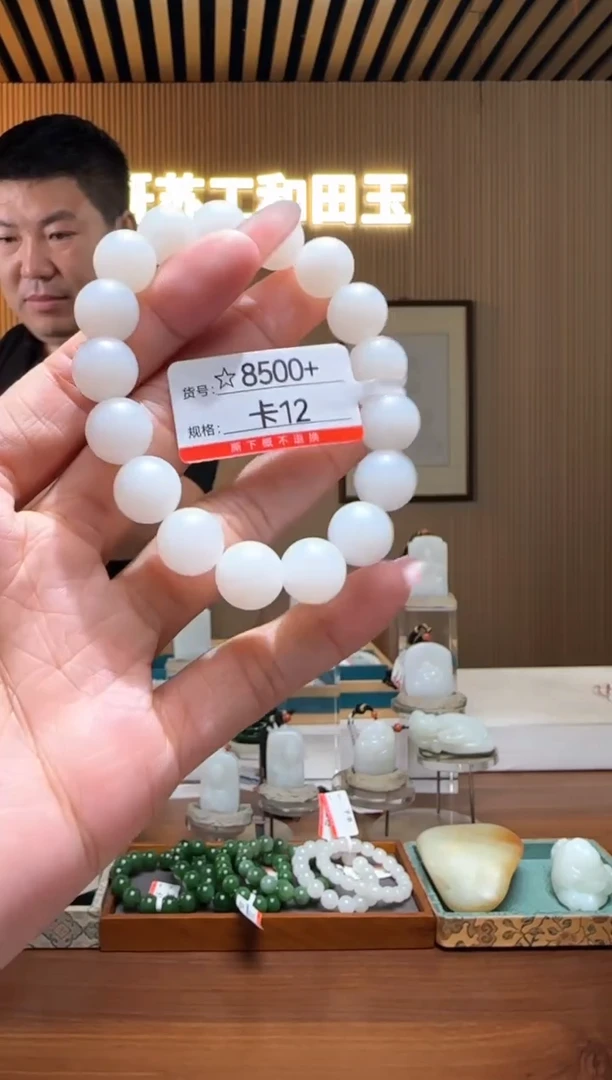 未镶嵌手串和田玉12