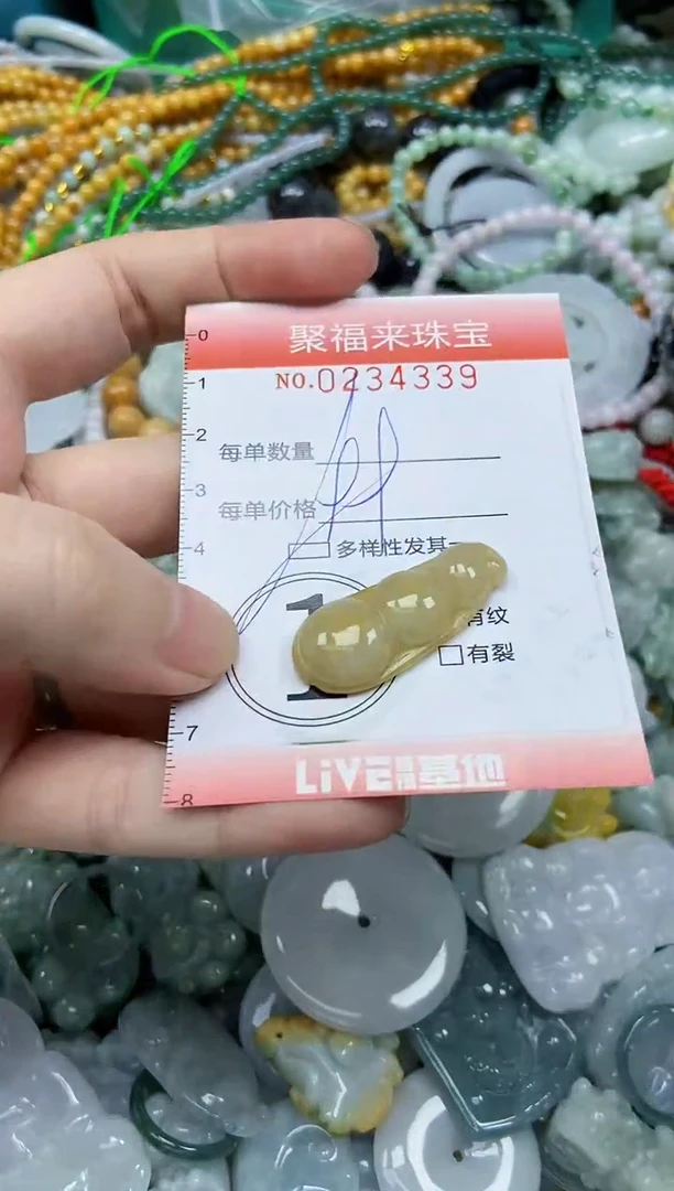 未镶嵌挂件翡翠闪购0234339多样性发其一