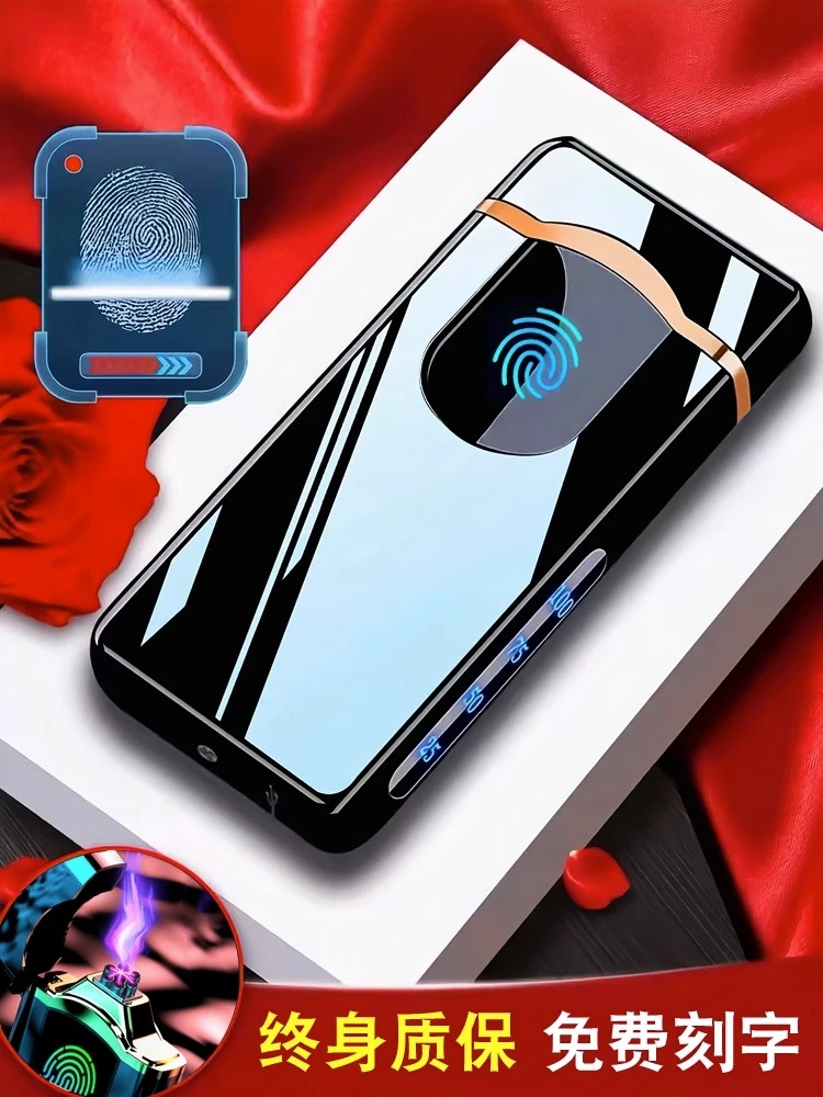 打火机充电情人节生日礼物送男友送老公打火机送给男朋友专属定制