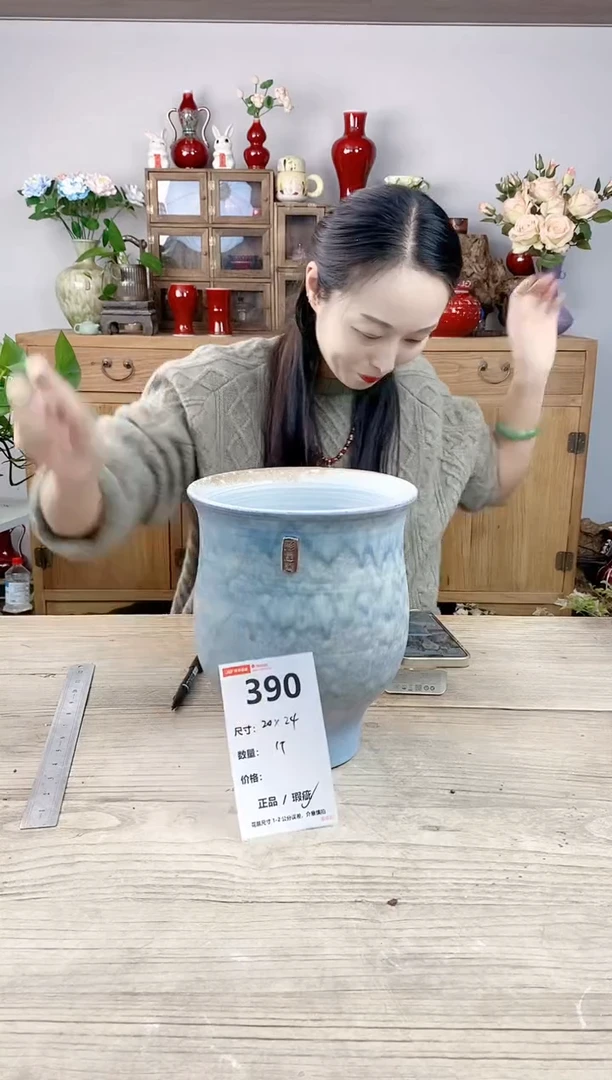 晴好园艺直播编号390