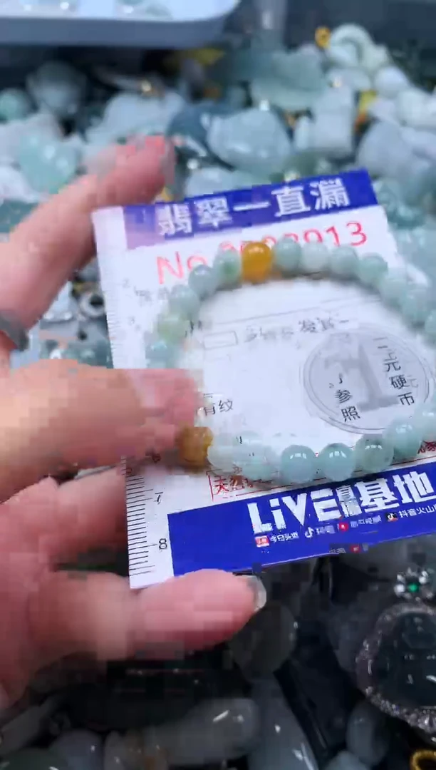 【闪购商品】翡翠吊坠(不含链)未镶嵌8913