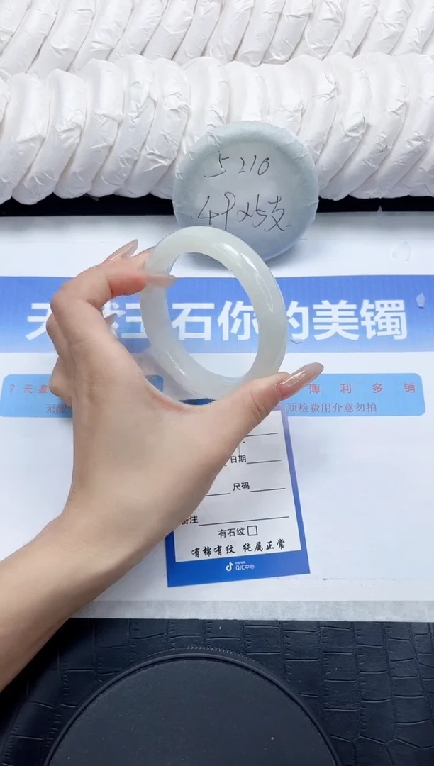 和田玉手镯未镶嵌19-57