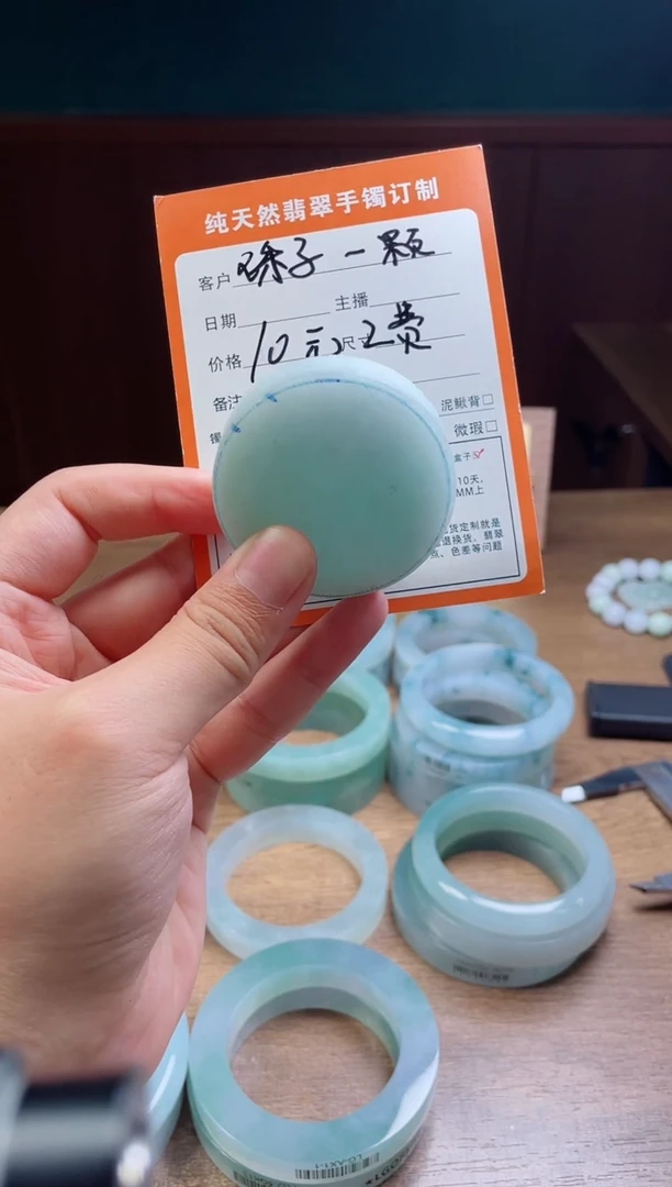 未镶嵌定制翡翠定制珠子一颗