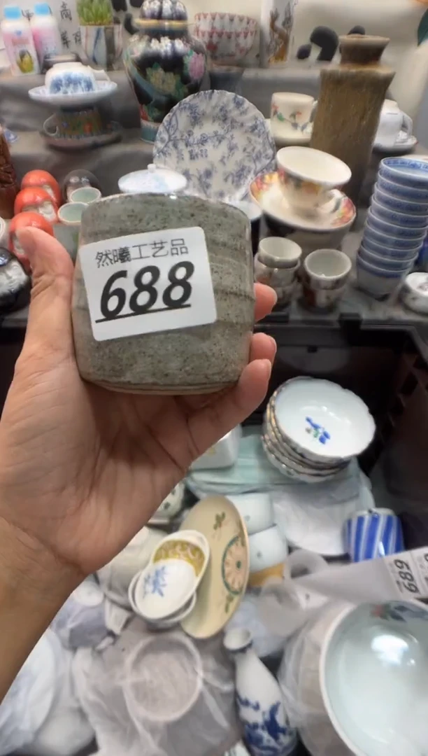 瓷片?****厅688
