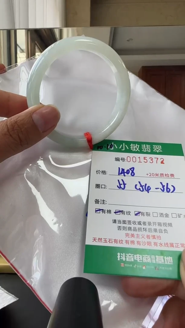 未镶嵌手镯翡翠A货手镯