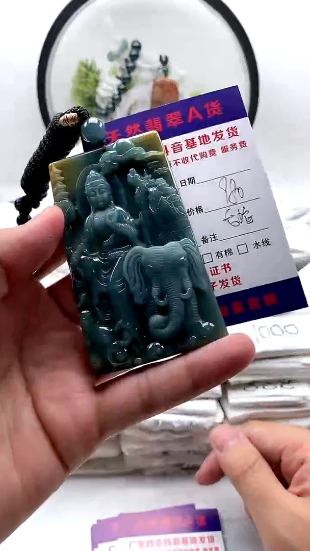 翡翠未镶嵌颈饰普贤