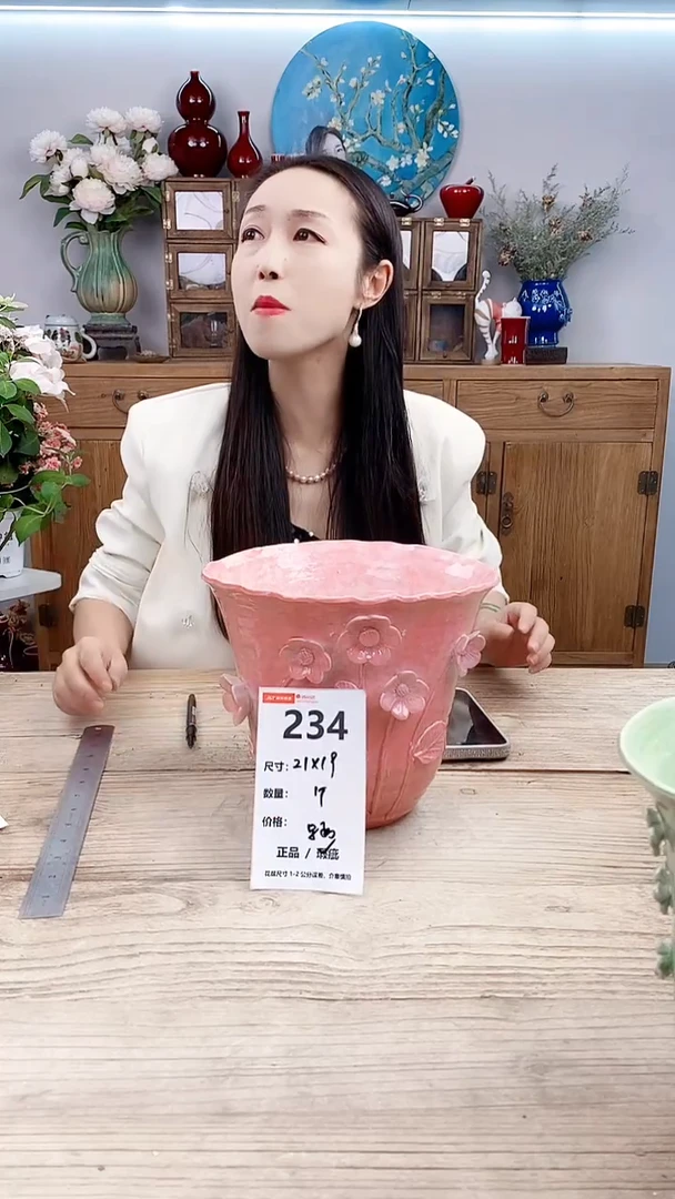 小玩子花盆直播号234
