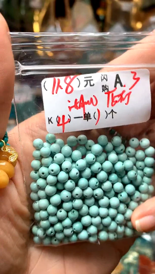 未镶嵌琥珀珠宝奇石A3