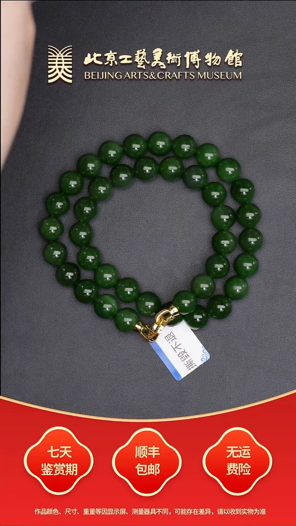 和田玉未镶嵌项链B0706GMD237项链