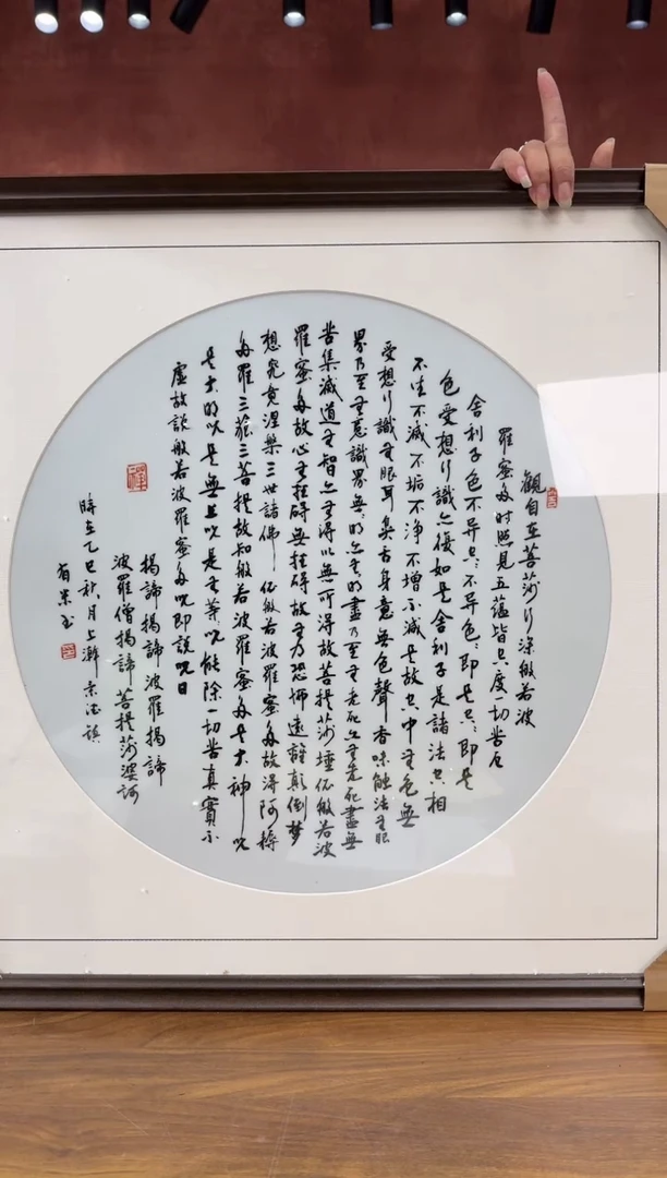 吴义松陶盟手工手绘陶瓷编码：5336
