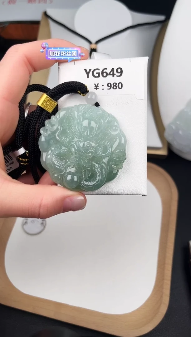 颈饰未镶嵌翡翠YG649