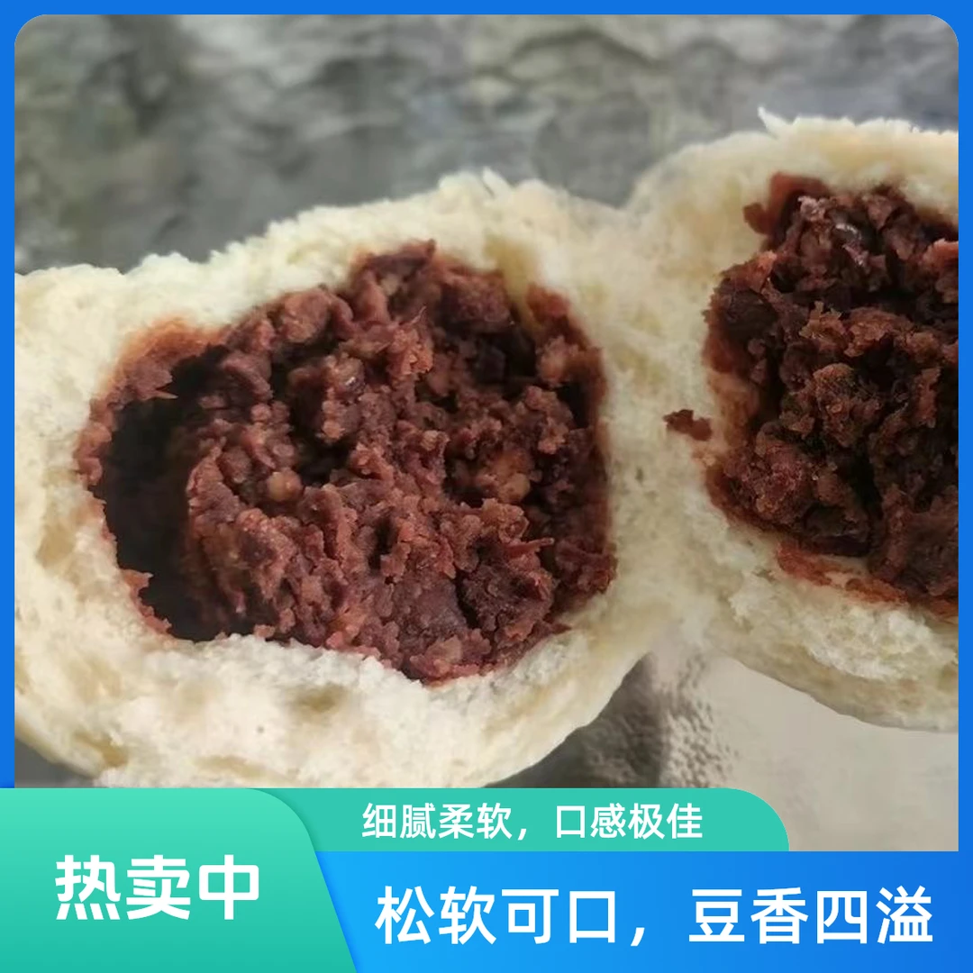 【顺丰包邮】老面手工红豆馒头红豆包现做现发120克个早餐儿童杂粮