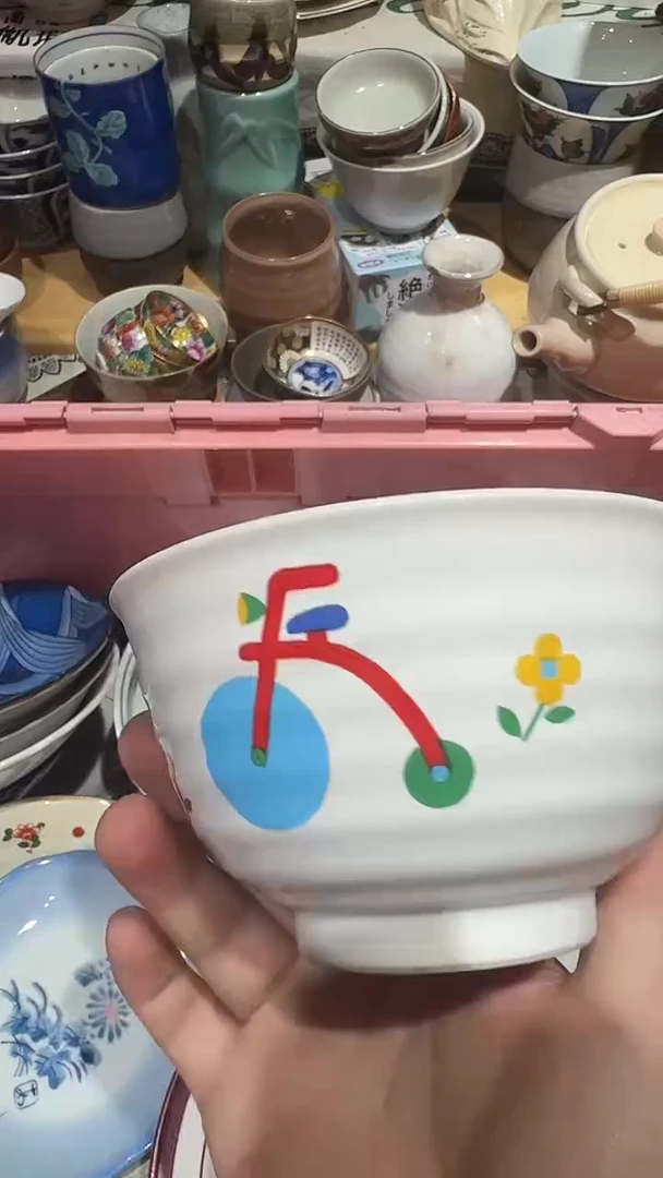 瓷片瘦* 七米陶苑 闪购类型 定向 瘦儿