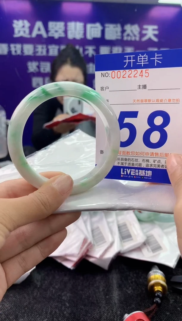 未镶嵌手镯翡翠AAAAAAAAAAAA