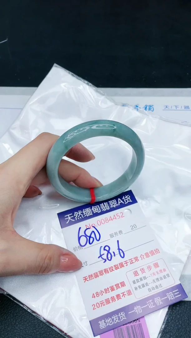 【闪购商品】翡翠手镯未镶嵌11111111