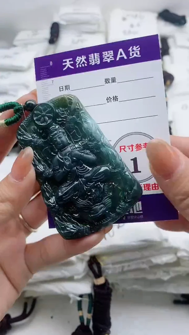 颈饰未镶嵌翡翠888