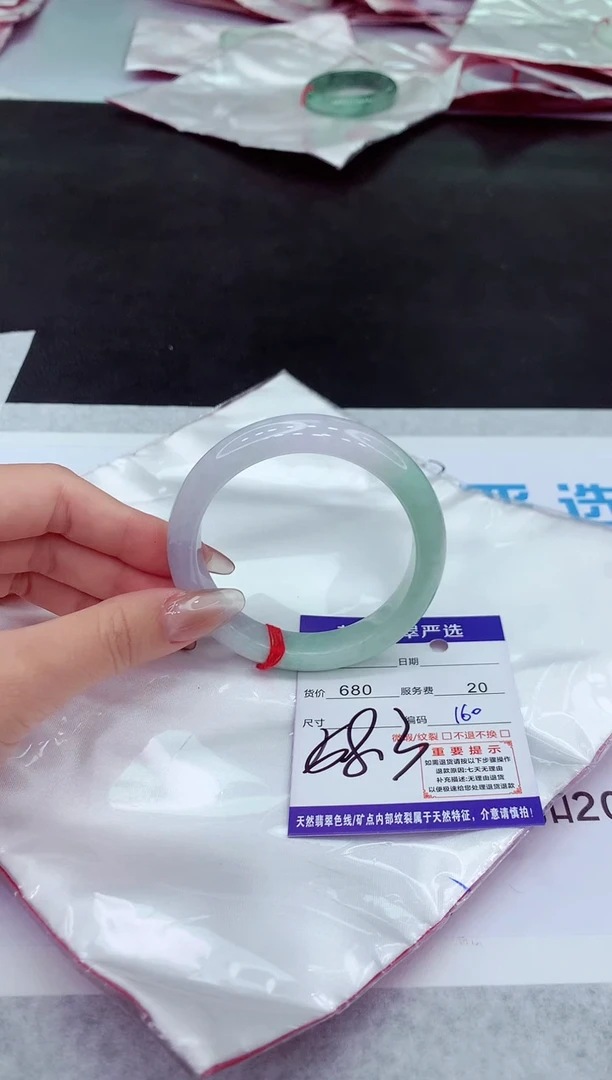 【闪购商品】翡翠手镯未镶嵌11111111111111