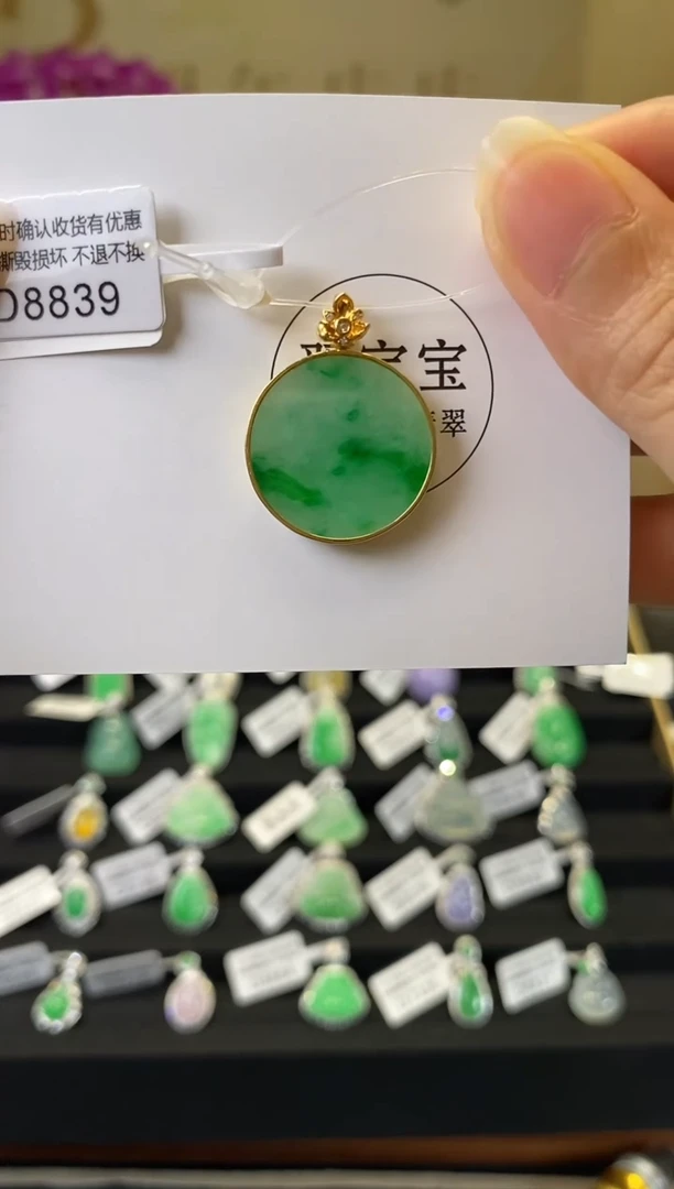 颈饰18K金镶嵌翡翠D8839 无事牌 含运营费