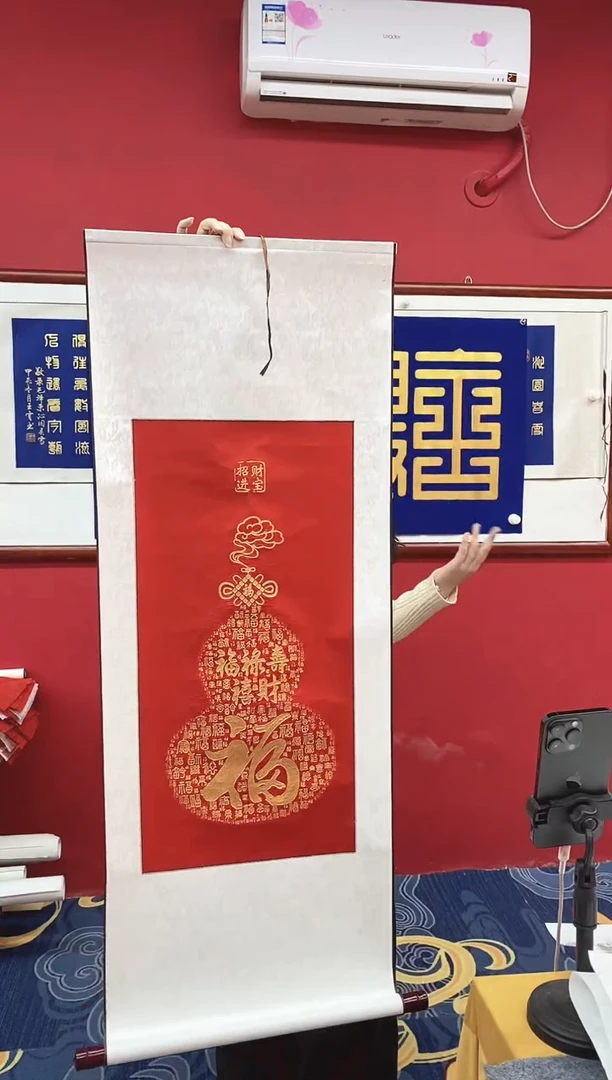 书法书法手绘作品《》