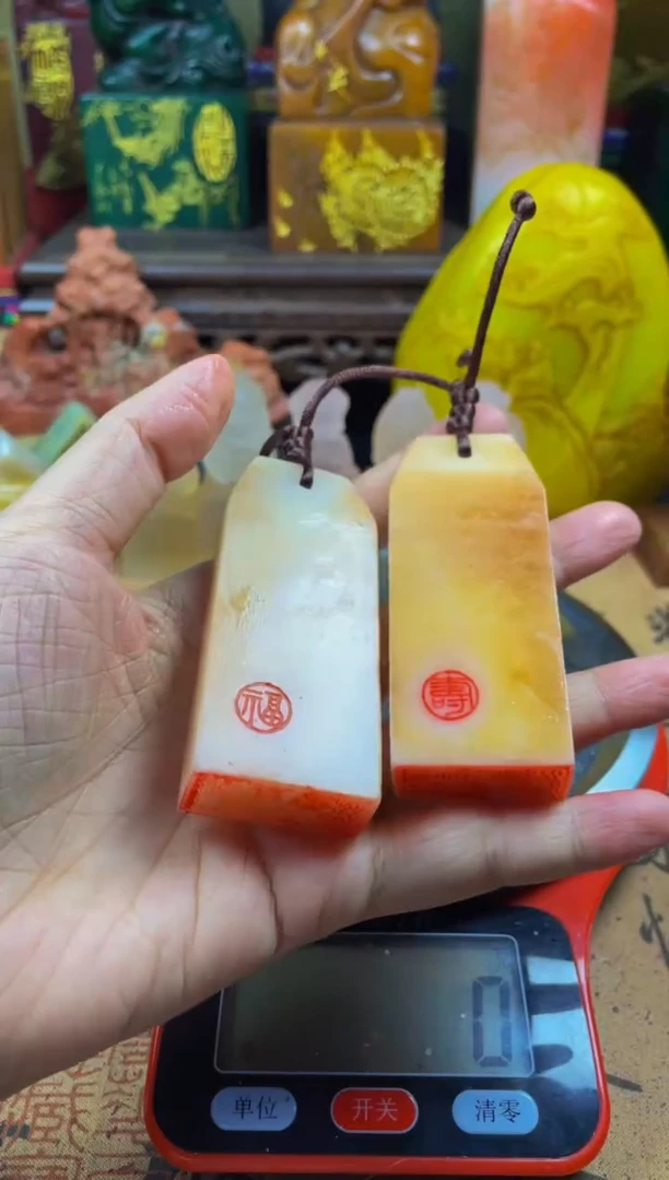 寿山石印石橘子福寿冻手牌 年年有余 岁岁平安