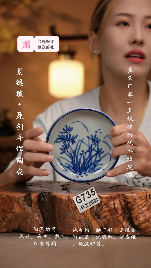 其他G735新十二器陶瓷