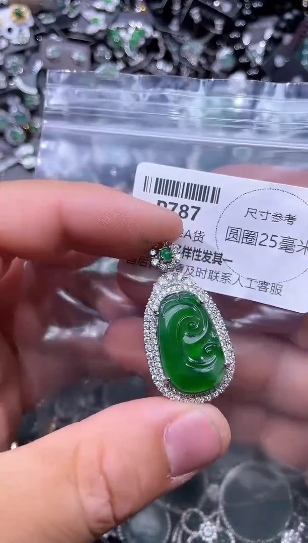 【闪购商品】翡翠颈饰未镶嵌P787有瑕疵