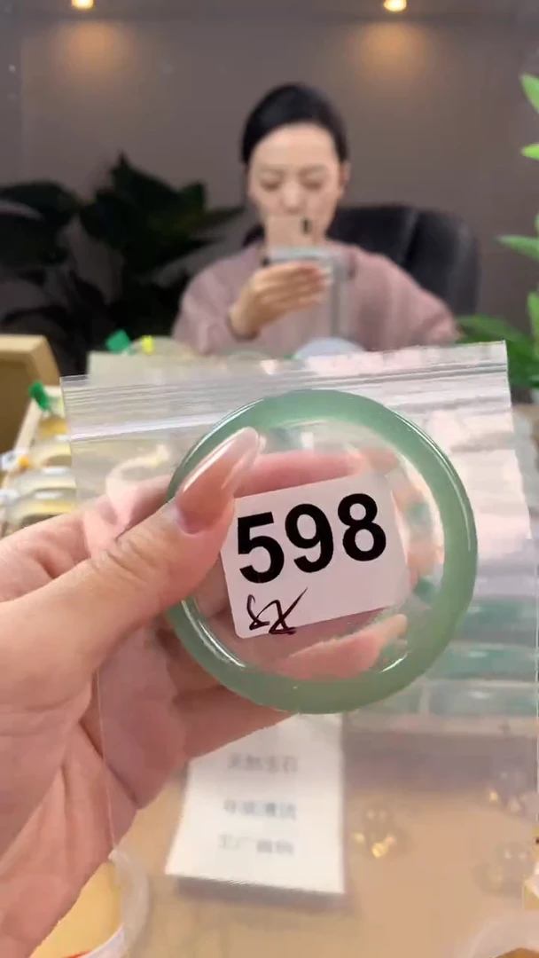 【闪购商品】玛瑙/玉髓手镯未镶嵌598