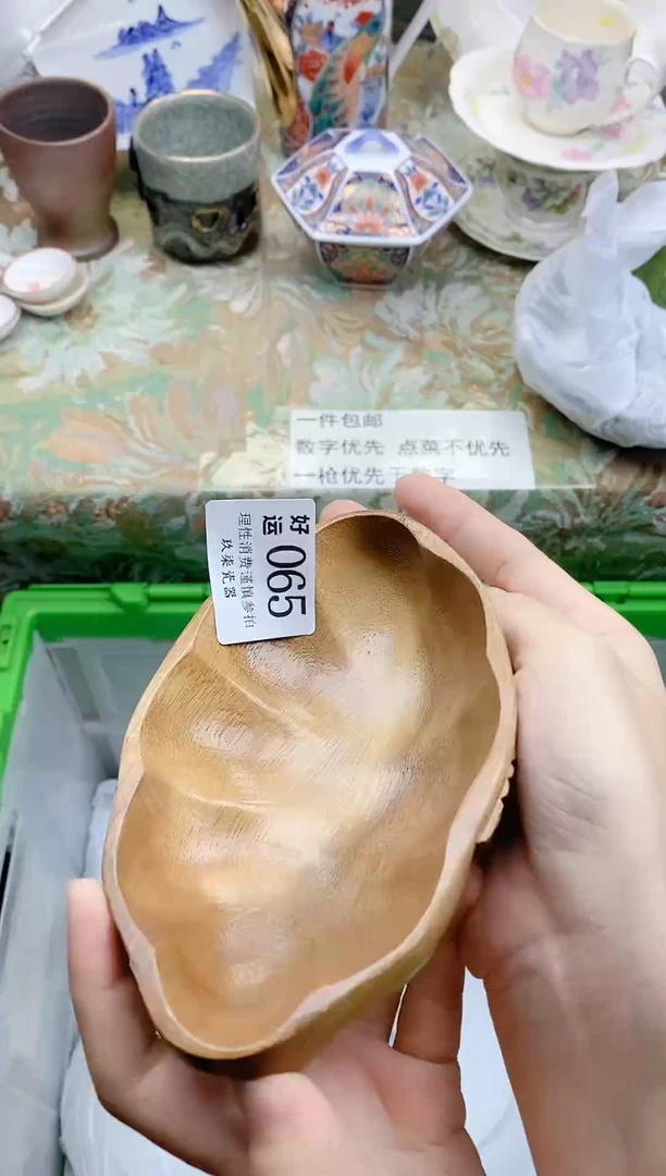 瓷片蔡*好运             A065