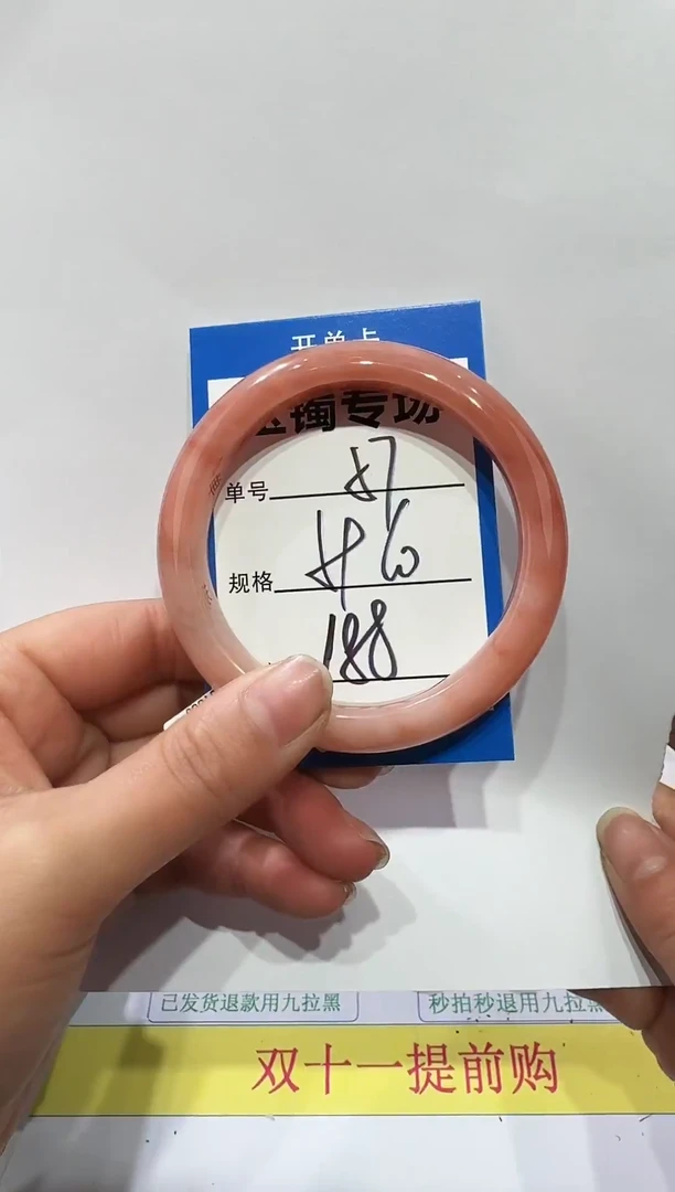 未镶嵌手镯石英岩玉57   59-60