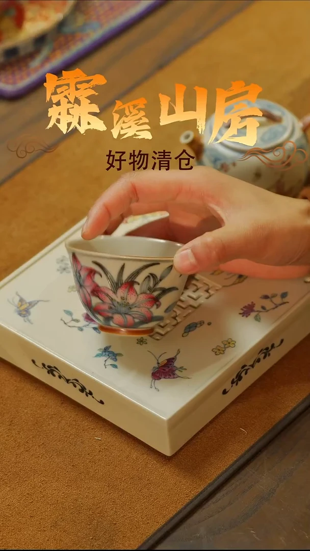 墨冉|景德镇美学手作器物---