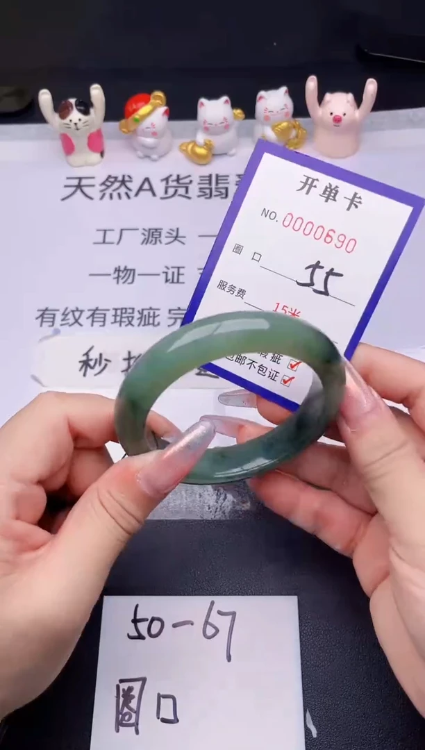 未镶嵌手镯翡翠翡翠手镯未镶嵌