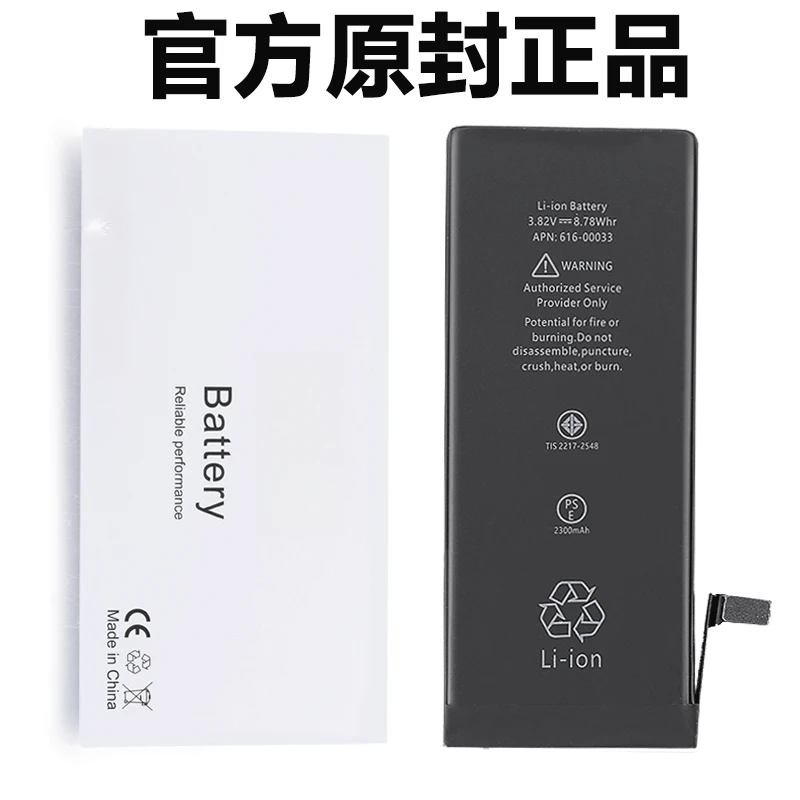 适用苹果X电池XR/XSmax原装正品iPhone11/11pro大容量手机12/12PM