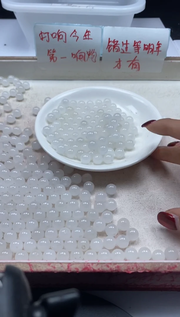 【闪购商品】和田玉颈饰未镶嵌w794白*玉8mm*25颗