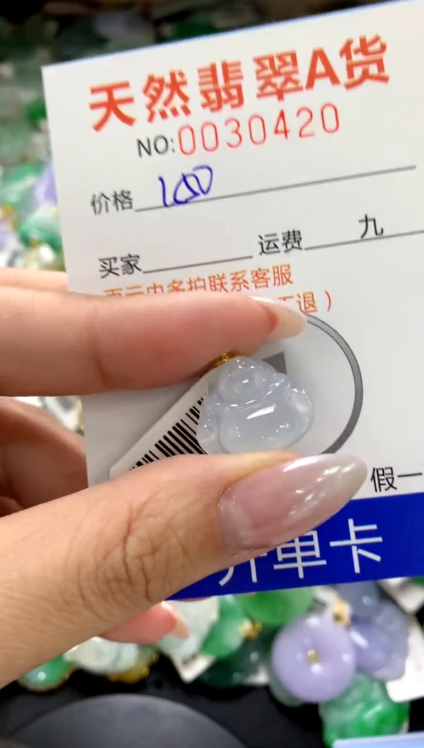 颈饰18K金镶嵌翡翠1111111111111111