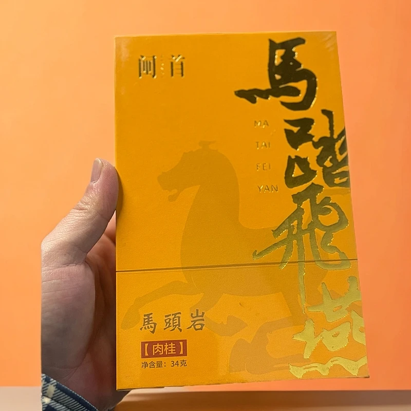 闽桂首 马踏飞燕（马头岩肉桂）36g