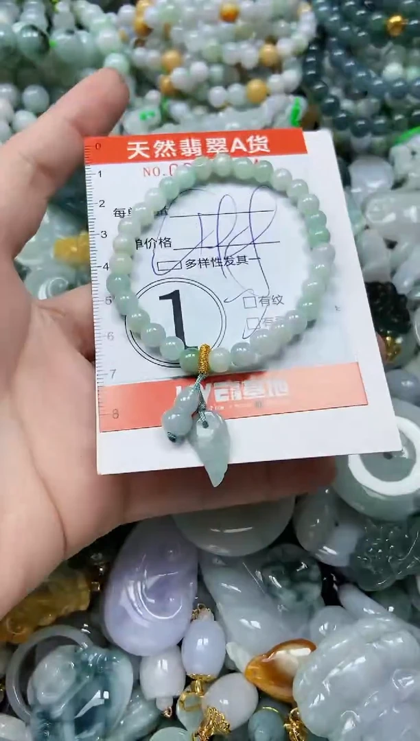 翡翠未镶嵌颈饰闪购0008604多样性发其一