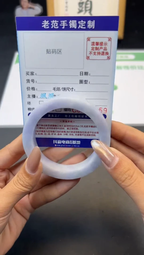 定制翡翠手镯未镶嵌手镯5761