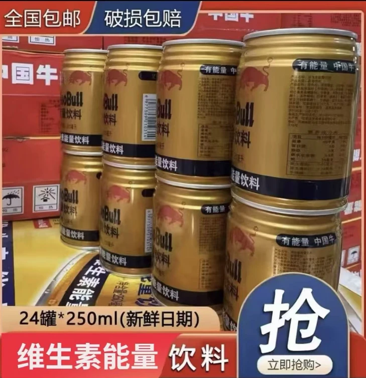 【拍12送12新鲜日期】厂家直发维生素能量整箱发货超值饮料