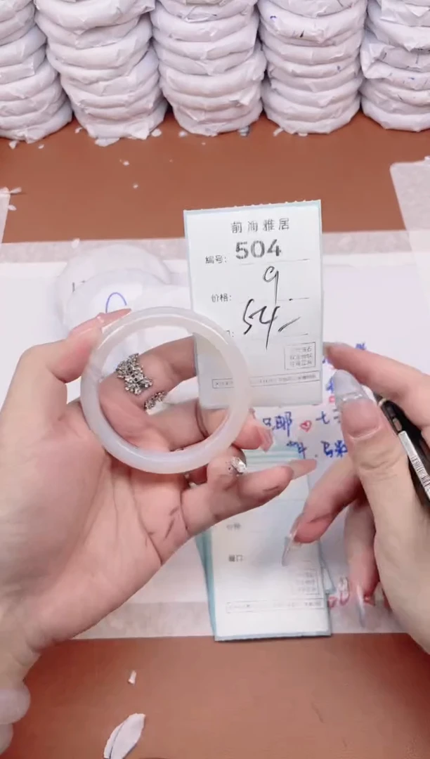 【闪购商品】玛瑙/玉髓手镯未镶嵌504