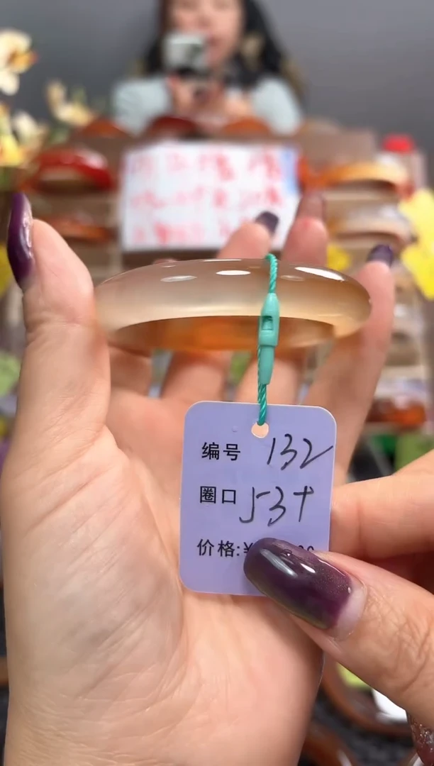 手镯玛瑙/玉髓未镶嵌132