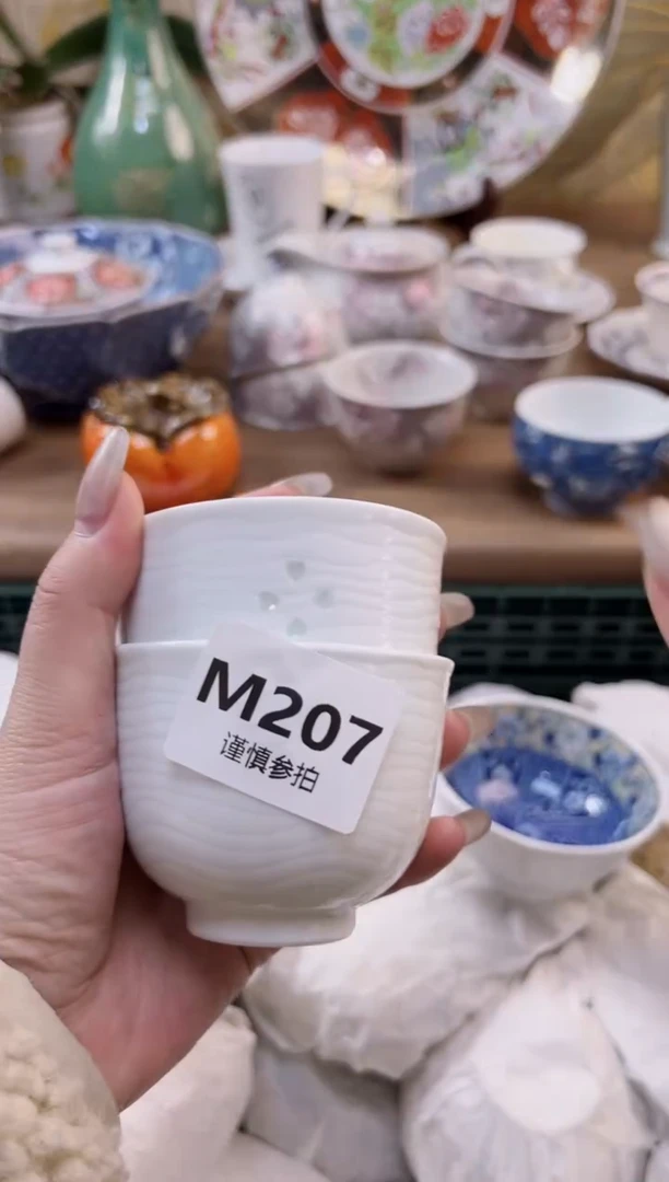 【闪购商品】杯            207